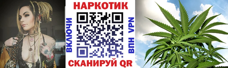Как найти закладки Иноземцево Канабис Cocaine Гашиш