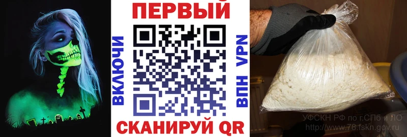 Амфетамин 97%  наркота  KRAKEN как зайти  Иноземцево 