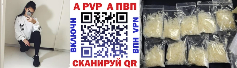 A PVP СК КРИС  Иноземцево 