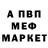 Амфетамин Premium forkstailer