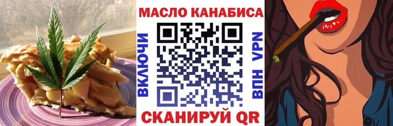Еда ТГК конопля  Иноземцево 