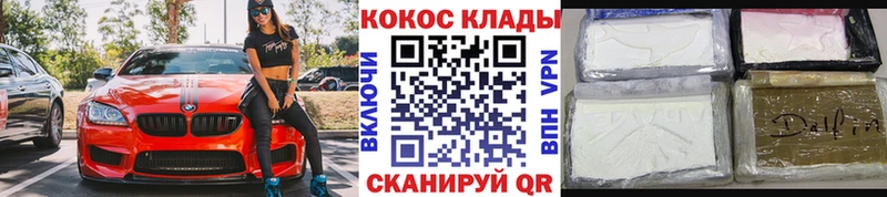 COCAIN 98%  Иноземцево 