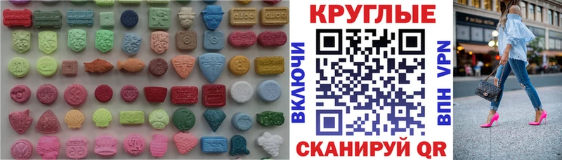 где купить   Иноземцево  ЭКСТАЗИ mix 