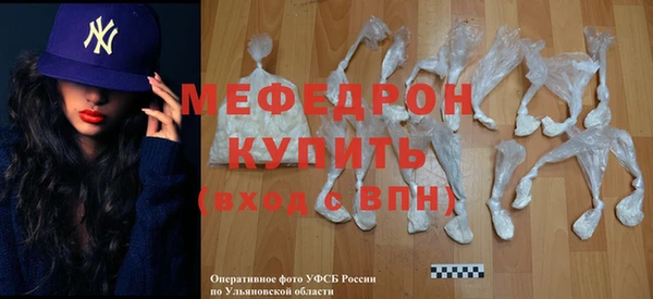 круглые Абдулино
