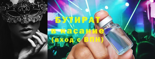 MDMA Premium VHQ Абаза