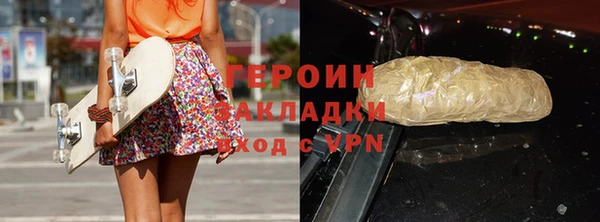 марки nbome Усинск