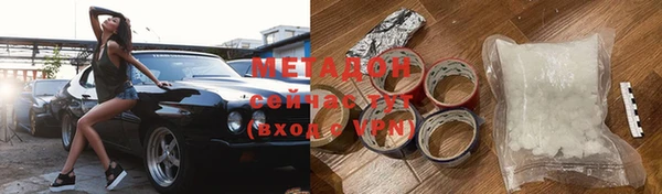 MDMA Premium VHQ Абаза