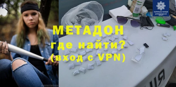 стаф Усолье-Сибирское