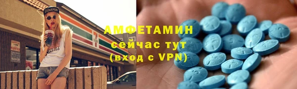 амфетамин Усмань