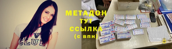 MDMA Premium VHQ Абаза