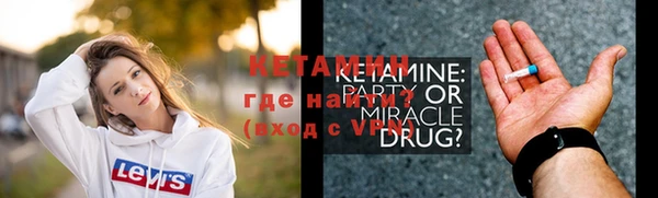 MESCALINE Абинск