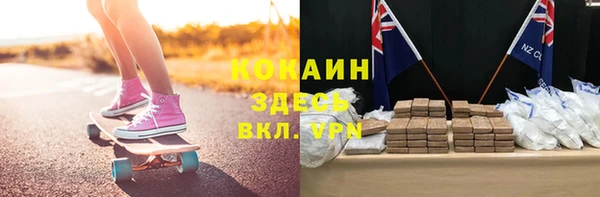 MDMA Premium VHQ Абаза
