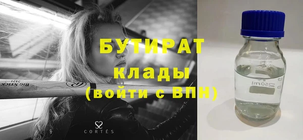 MESCALINE Абинск