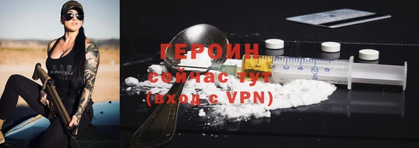 MDMA Premium VHQ Абаза