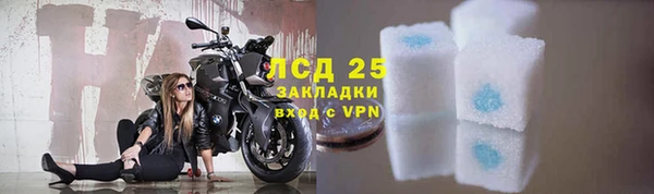 MESCALINE Абинск