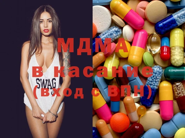 стаф Усолье-Сибирское