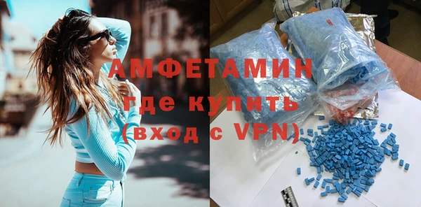 MDMA Premium VHQ Абаза