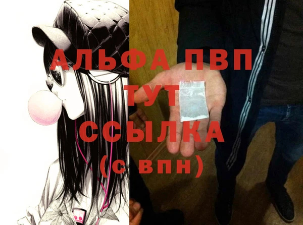 MDMA Premium VHQ Абаза