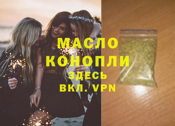 MDMA Premium VHQ Абаза