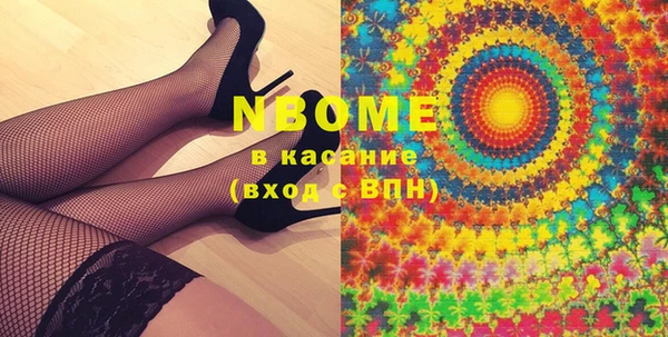 MDMA Premium VHQ Абаза