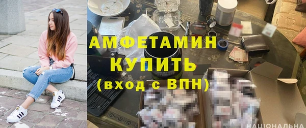 MDMA Premium VHQ Абаза
