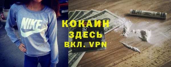 MESCALINE Абинск