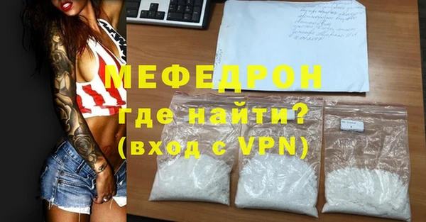 стаф Усолье-Сибирское