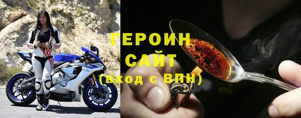 амфетамин Усмань