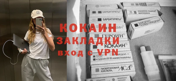 MESCALINE Абинск