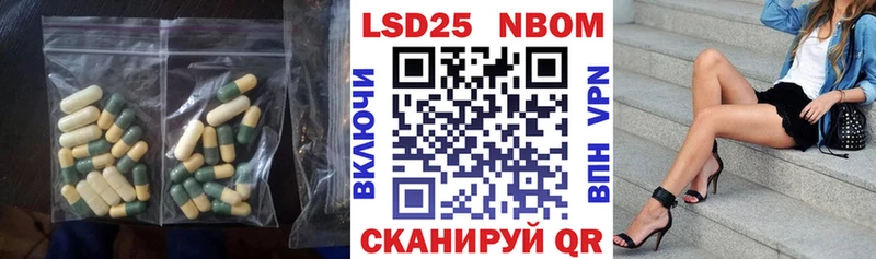 закладки  Иноземцево  LSD-25 экстази кислота 