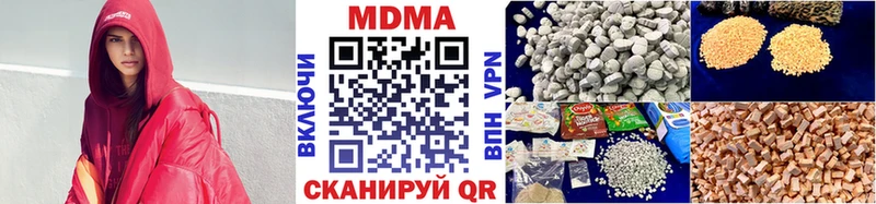 МДМА Molly  купить наркоту  Иноземцево 
