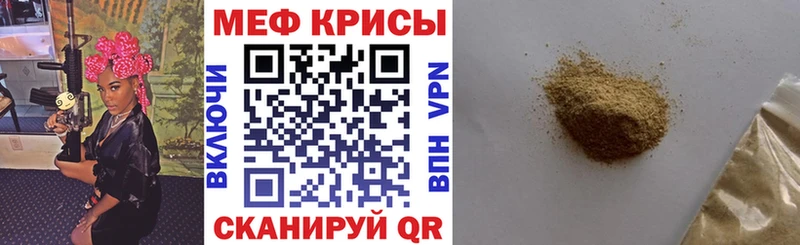 МЕФ VHQ  Иноземцево 