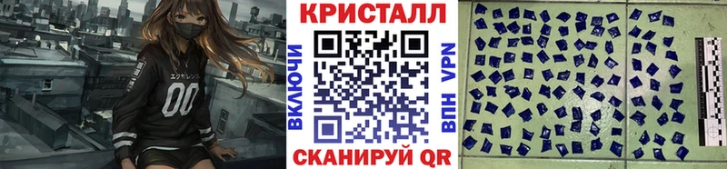 Первитин Декстрометамфетамин 99.9%  Иноземцево 