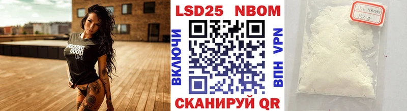 кракен tor  Иноземцево  Наркотические марки 1,5мг 