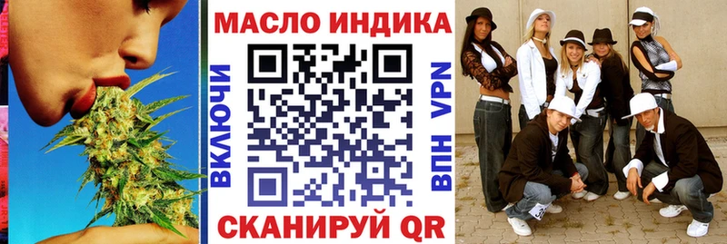 Дистиллят ТГК концентрат  где купить наркотик  Иноземцево 